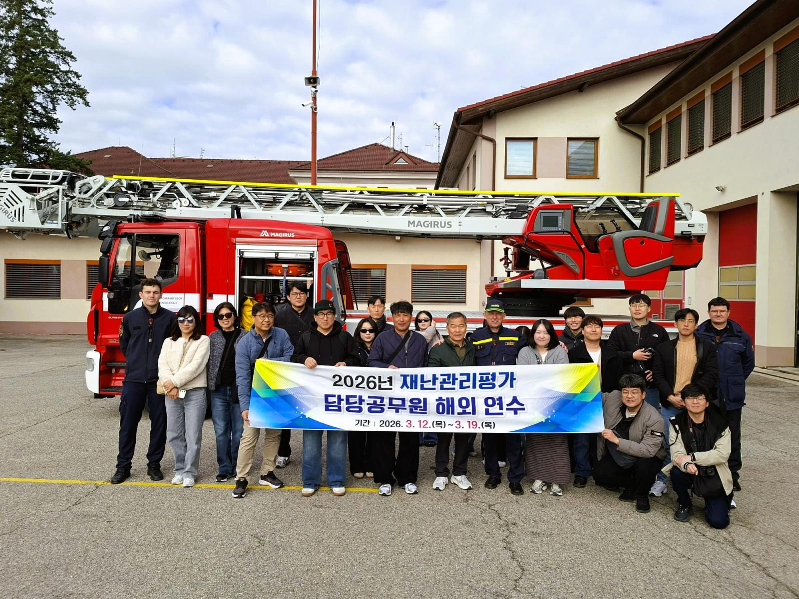 Exkurze - Jižní Korea (6).jpg