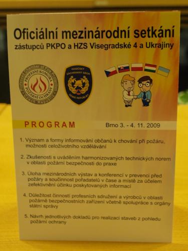 PB035113.JPG