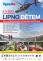 Lipno 2015