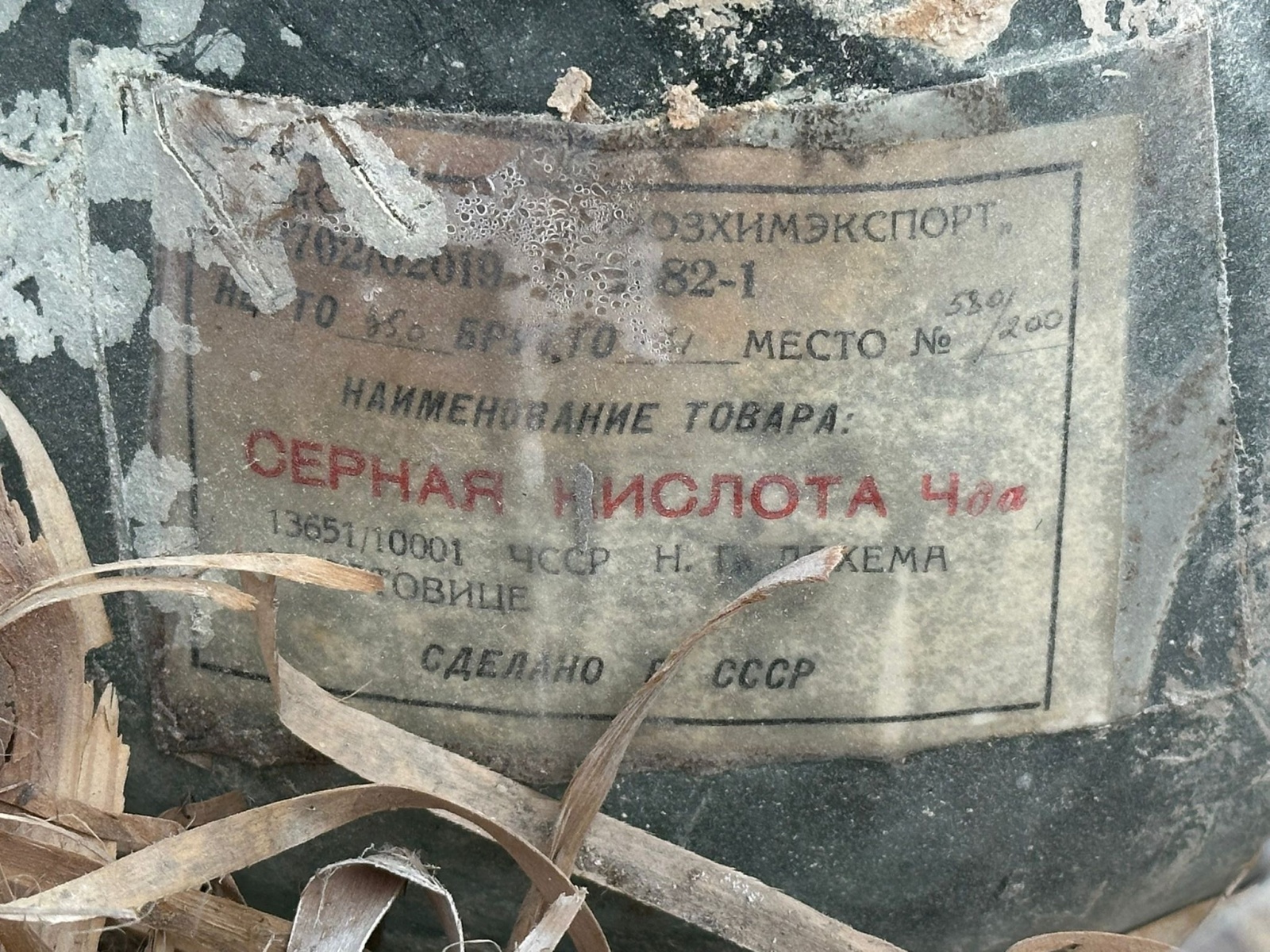 003-Likvidace požáru chemického odpadu v recyklační firmě na Říčansku.jpeg