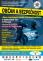 20140606_OaB_plakat