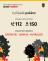 WhatsApp Image 2025-06-10 at 17.50.48(3)